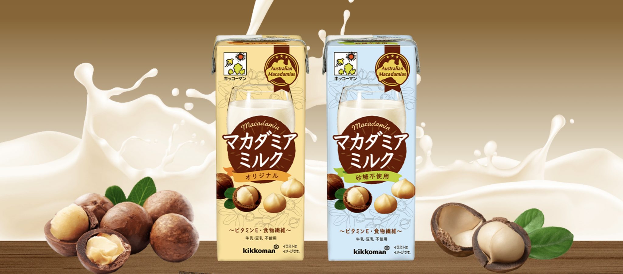 Kikkoman promotes Australian origin in Japan’s first mainstream
